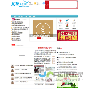 星晴张家湾