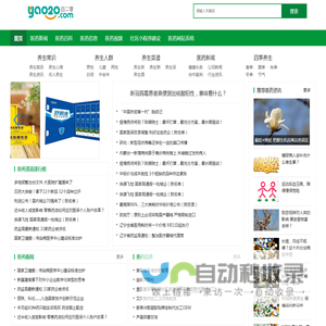 医药新闻