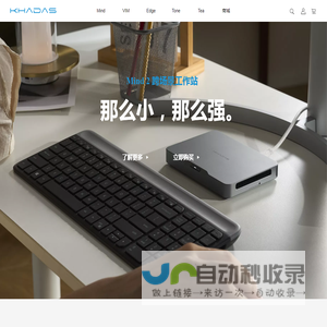 Khadas丨中文站