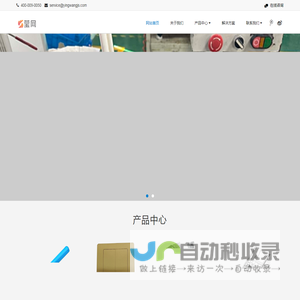 安徽莹网技术有限公司