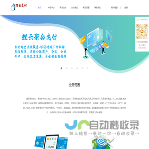 七相狸云支付