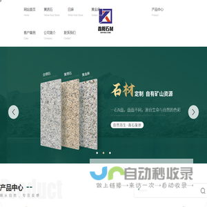 河南黄金麻厂家