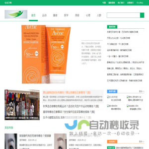 生活23网