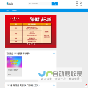 海豚培优