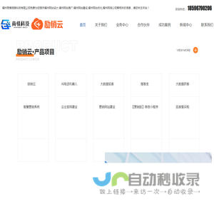福州网站设计