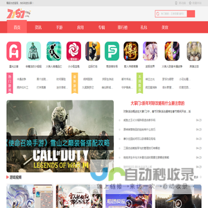 7157手游网