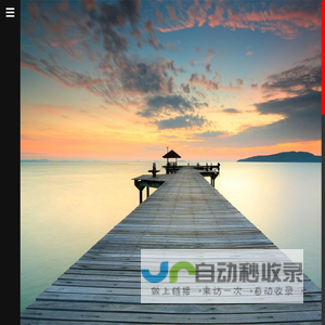 十年网站建设