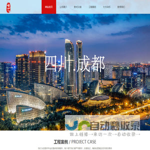 大尤高隔