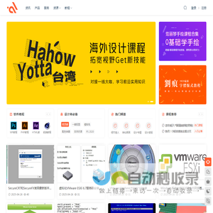 畅景科技