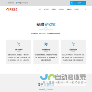 中医治疗再障,重型再生障碍性贫血中医治疗,中医治疗再生障碍性贫血,再障新疗法国家专利袁氏疗法