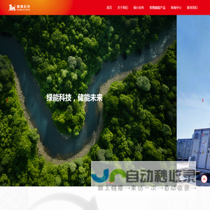 端瑞科技官网