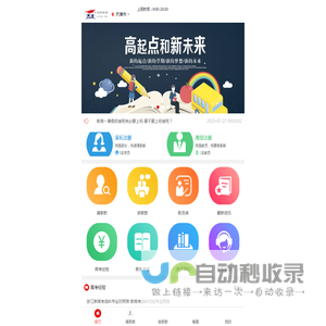 天津市家教网,天津市请家教,网络一对一辅导,请家教上门一对一多少钱,附近的家教老师,大学生兼职家教,靠谱网上家教平台