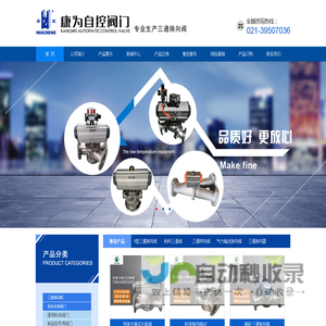 Y型三通换向阀,三通换向器,三通转向阀,粉料三通阀,气力输送换向阀