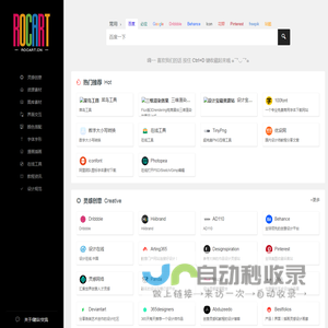 设计导航