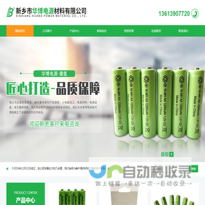 江西美跃科技发展有限公司