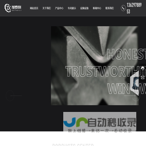 重庆旭泰利精密模具有限公司