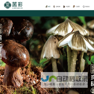云南八方来餐饮管理有限公司