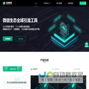 成都刻尚科技