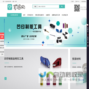 好运网