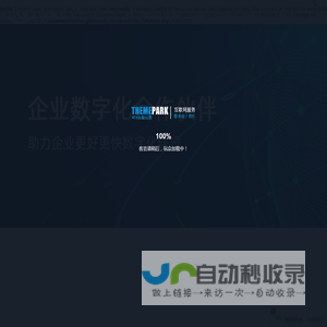 武汉鸿链云科技