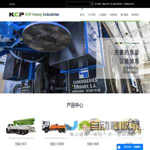 混凝土泵车厂家