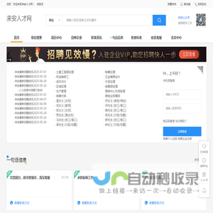 北京巨凡远沃科技有限公司