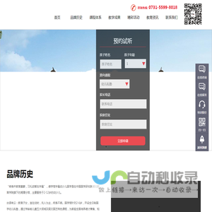 德学馆