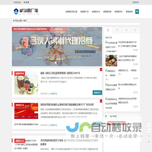 海南橡胶隔震支座