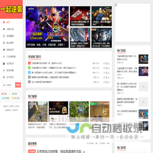 探索未知的世界