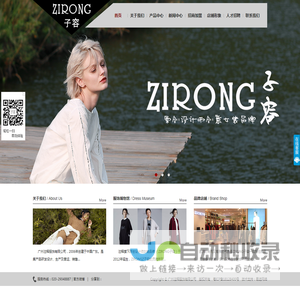 广州市注释服饰有限公司