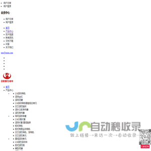 THK代理,THK中国总代理,THK轴承代理商,代理THK一级代理商