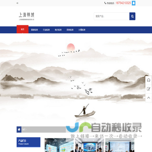 标准网