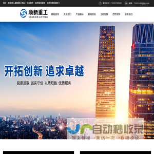 徐州塔吊租赁公司,徐州升降机租赁厂家