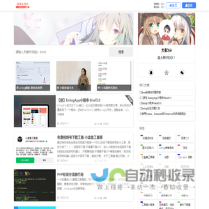 彭先生博客
