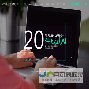 厦门软件开发,AI游戏,生成式AI,AICG,SARA,SD,app开发,ai大模型小程序开发,苹果ios开发,直播开发,安卓开发,分销系统,在线商城,软件开发,厦门安古拉网络科技有限公司