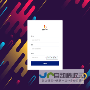 北瀚A.I智能