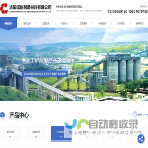 河南磨机耐磨厂家