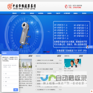 滤芯,PARKER派克滤芯,REXROT力士乐滤芯,MP