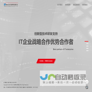 河北大凡信息科技有限公司