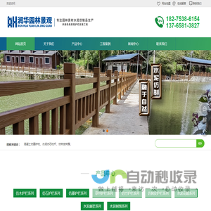 贵州水泥护栏