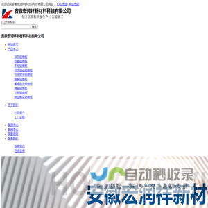 合肥铝单板