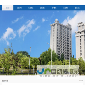 幕墙工程公司