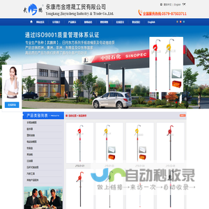 手摇油桶泵,【武鹏牌】永康市金煜晟工贸有限公司,手摇油桶泵,电动油桶泵,塑料油抽,电动油桶抽