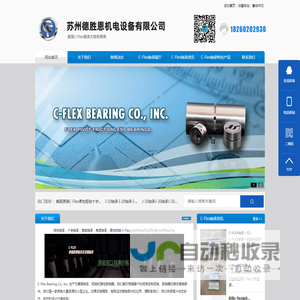 美国C