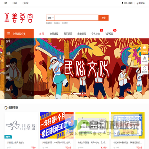 昌进铝材