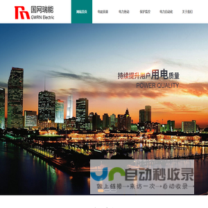 三相不平衡,调压器,换相,低电压