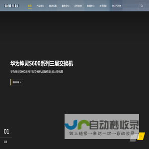 首页