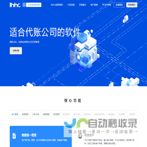 汇创云