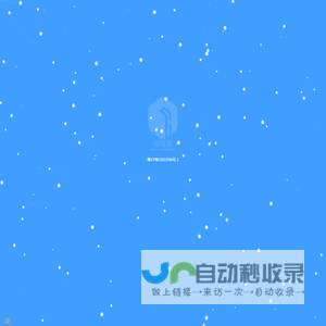 树莓派