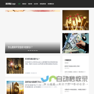 贵阳抵押贷款公司